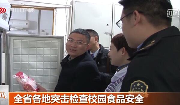 全國(guó)各省市同時(shí)開(kāi)展學(xué)校食品安全整治工作
