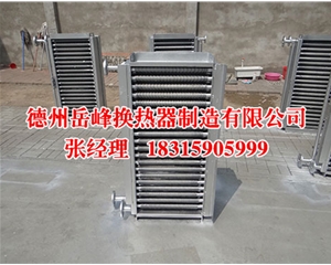 蒸汽加熱器的使用前的準備工作